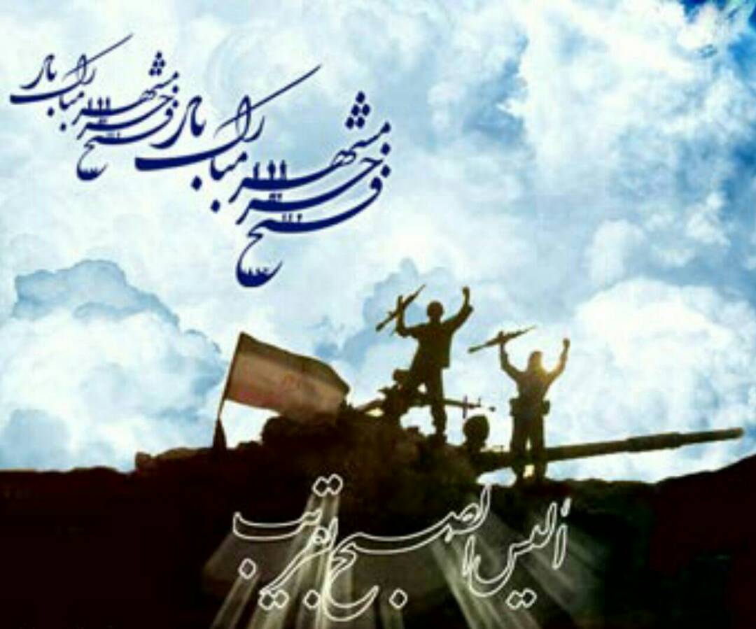 سوم خرداد یک حماسه ملی است. سوم خرداد یک حماسه ملی است.